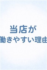 【海上空天が女の子から人気の理由☆】