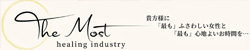 風俗（天神 デリヘル）The Most